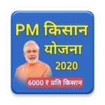 pm kisan check all yojana app android application logo